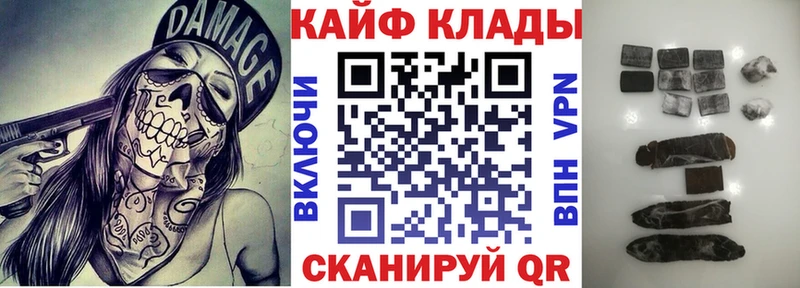 Купить наркотики сайты Зеленоградск Амфетамин Alpha-PVP Меф МАРИХУАНА кракен как войти ГАШ