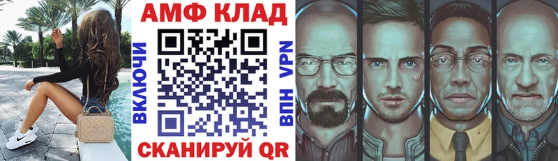 Амфетамин Premium  Зеленоградск 