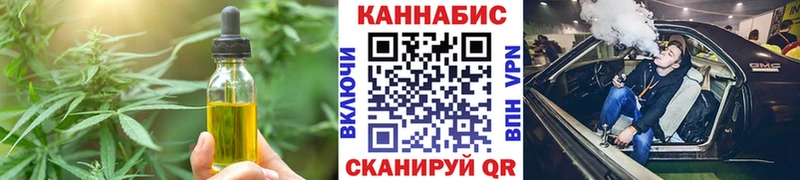 мега ссылка  хочу   Зеленоградск  Еда ТГК конопля 