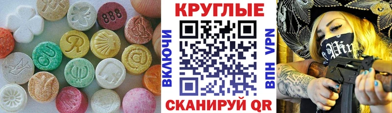 даркнет наркотические препараты  мега ссылки  Зеленоградск  ЭКСТАЗИ Punisher 