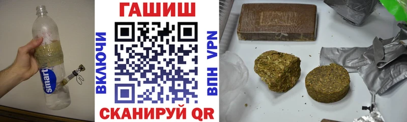 ГАШ убойный  где найти наркотики  Зеленоградск 