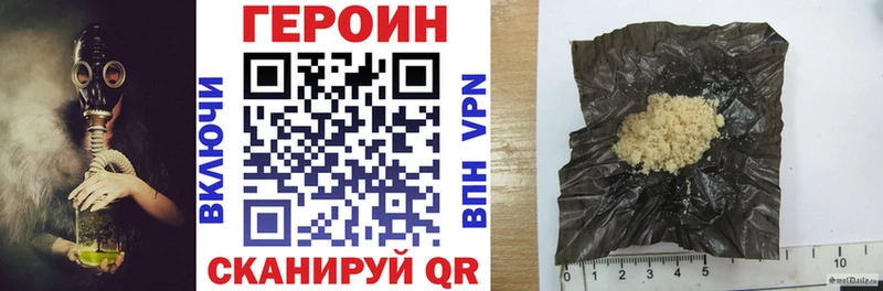 ГЕРОИН гречка  где продают   Зеленоградск 