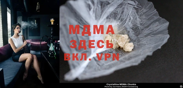 твердый Армянск