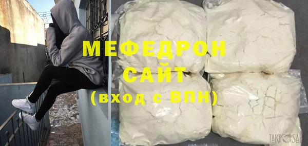 скорость mdpv Аркадак