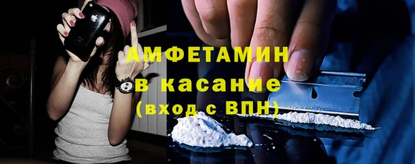 ALPHA PVP Балабаново