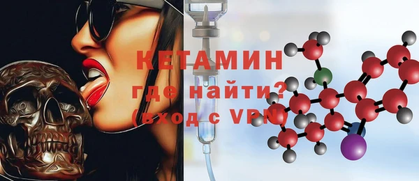 соль курить ск Арсеньев