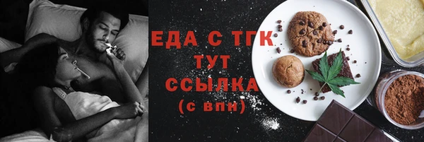 твердый Армянск