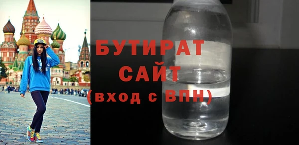 твердый Армянск