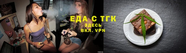 твердый Армянск