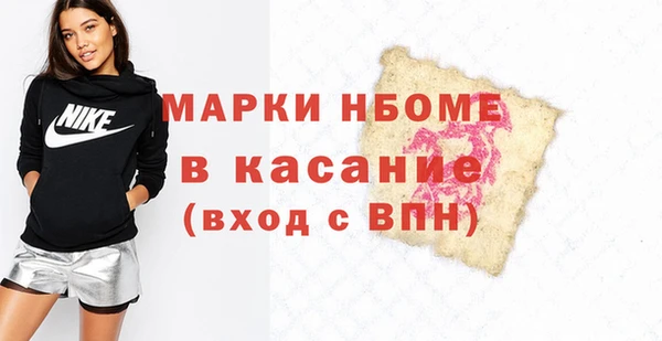 MESCALINE Аксай