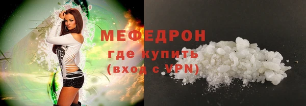 скорость mdpv Аркадак