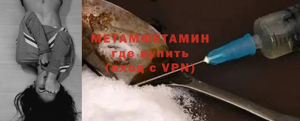 альфа пвп Алагир