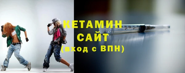 твердый Армянск