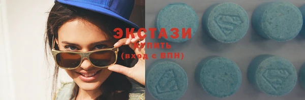 соль курить ск Арсеньев