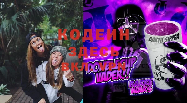синтетический гашиш Баксан