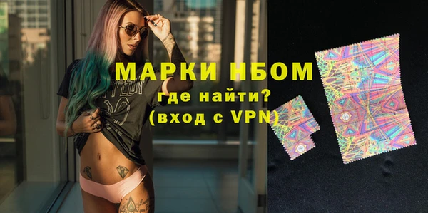 скорость mdpv Аркадак