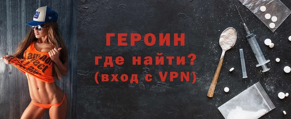 скорость mdpv Аркадак
