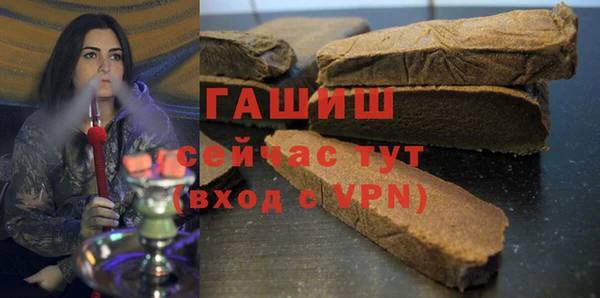 ALPHA PVP Балабаново