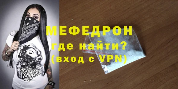 соль курить ск Арсеньев