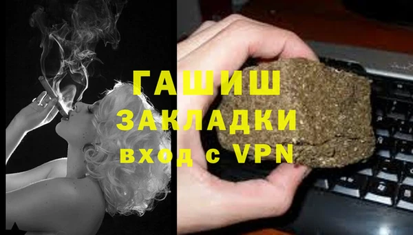твердый Армянск