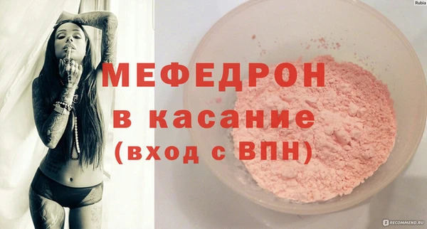 скорость mdpv Аркадак