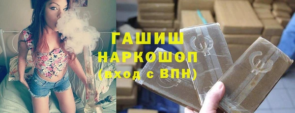 альфа пвп Алагир