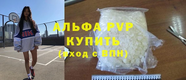 твердый Армянск