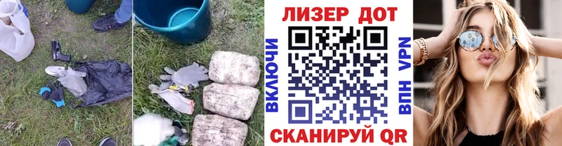 Лсд 25 экстази ecstasy  даркнет сайт  Зеленоградск 