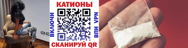купить наркотики цена  Зеленоградск  Мефедрон мяу мяу 