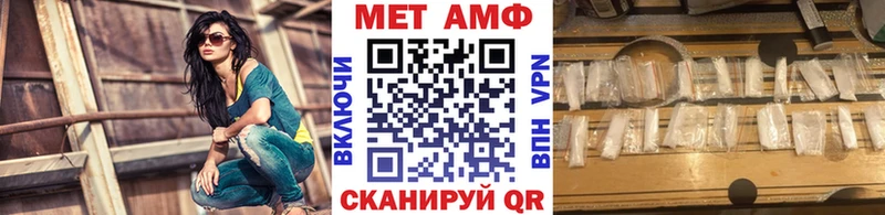 МЕТАМФЕТАМИН Декстрометамфетамин 99.9% hydra ONION Зеленоградск продажа наркотиков