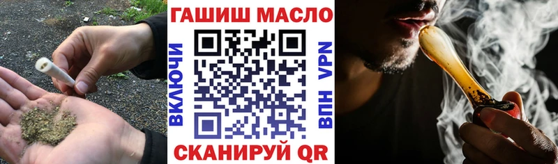 Дистиллят ТГК вейп с тгк  купить закладку  Зеленоградск 