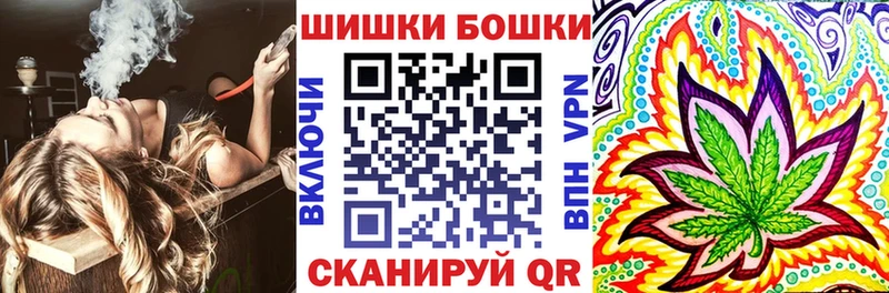 где купить наркоту Зеленоградск Бошки Шишки марихуана